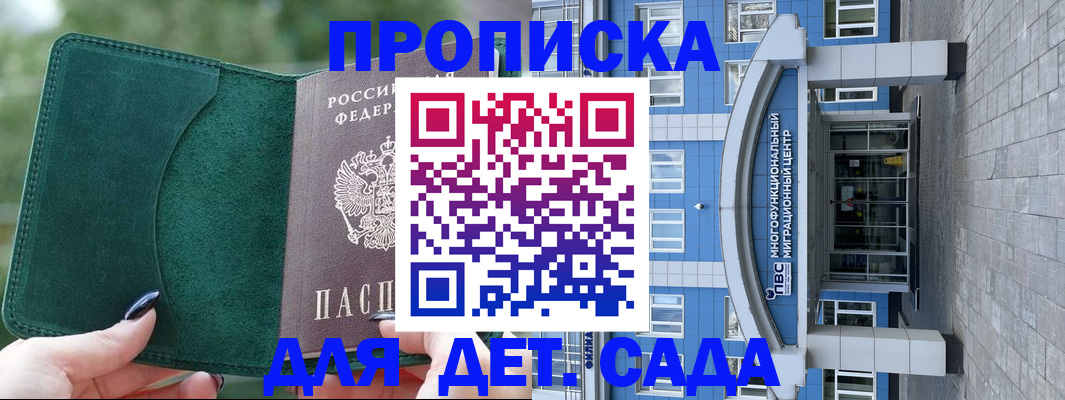 форма 3 в Полярном